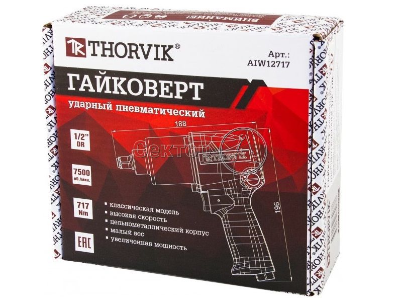 Гайковерт ударный пневматический Thorvik AIW12717_упаковка